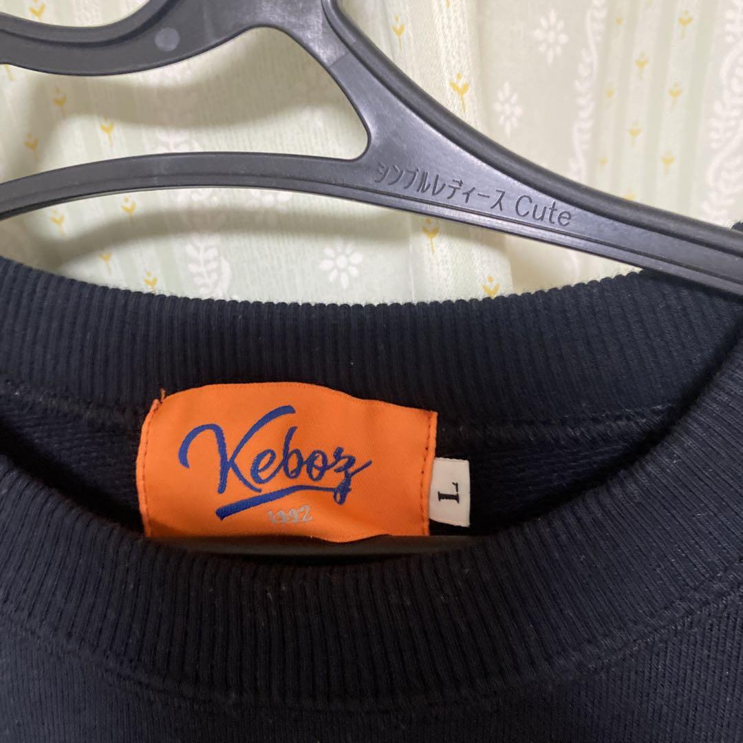 keboz スウェット　Lサイズ　mamaさん専用 keboz スウェット Lサイズ - メルカリ