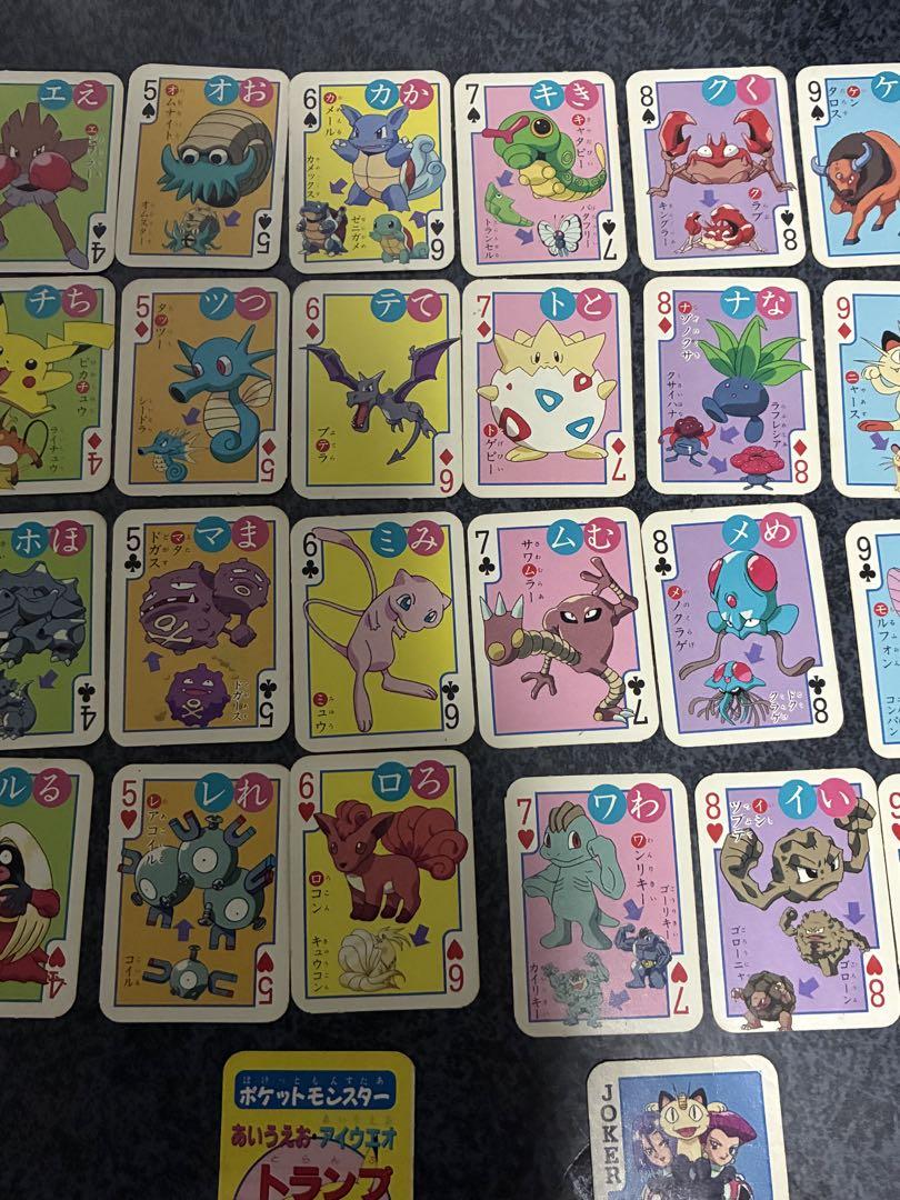 ポケモン　トランプ　幼稚園　付録 ポケモン トランプセット 幼稚園 1月号付録 レア - メルカリ