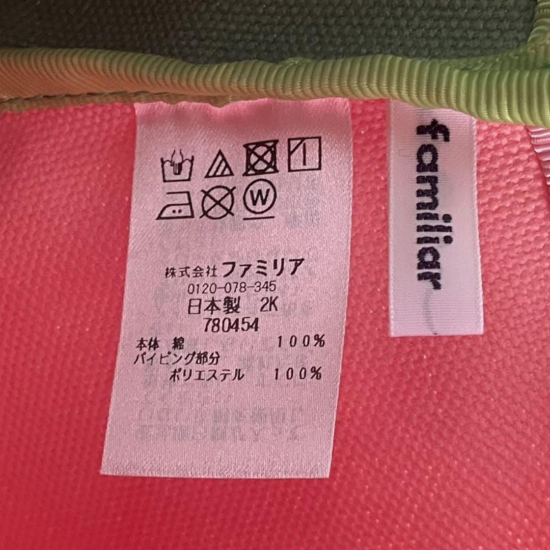 希少レア　美品　familiar  ファミリア　PARK  トートバッグ