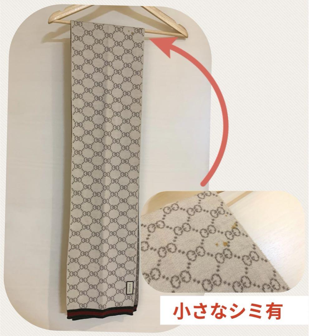 GUCCI GG柄 マフラー