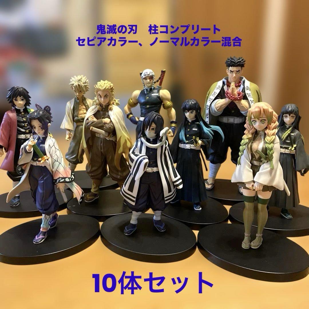 通販サイト一覧 鬼滅の刃 フィギュア セピア 柱コンプリート 柱集合 絆ノ装 コミック・アニメ