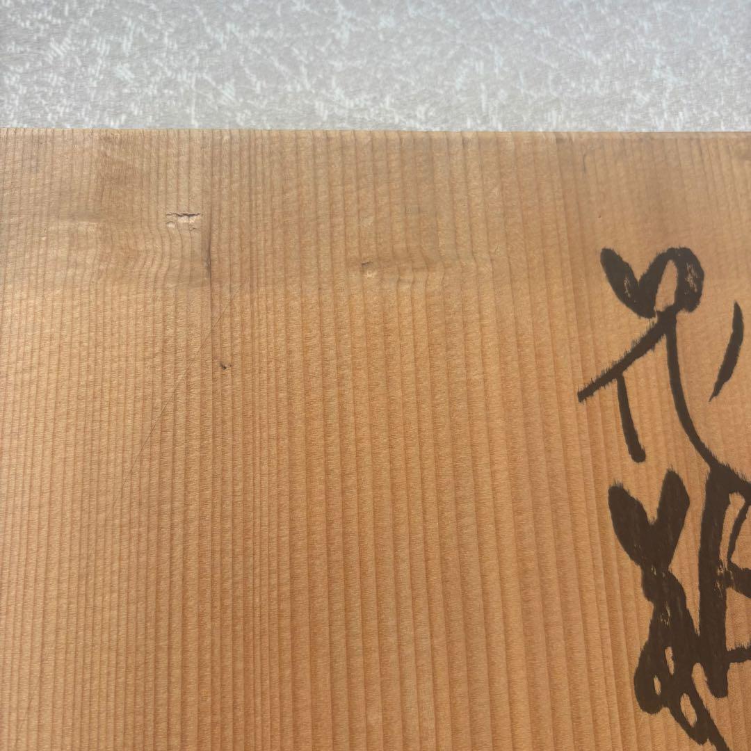 花瓶
