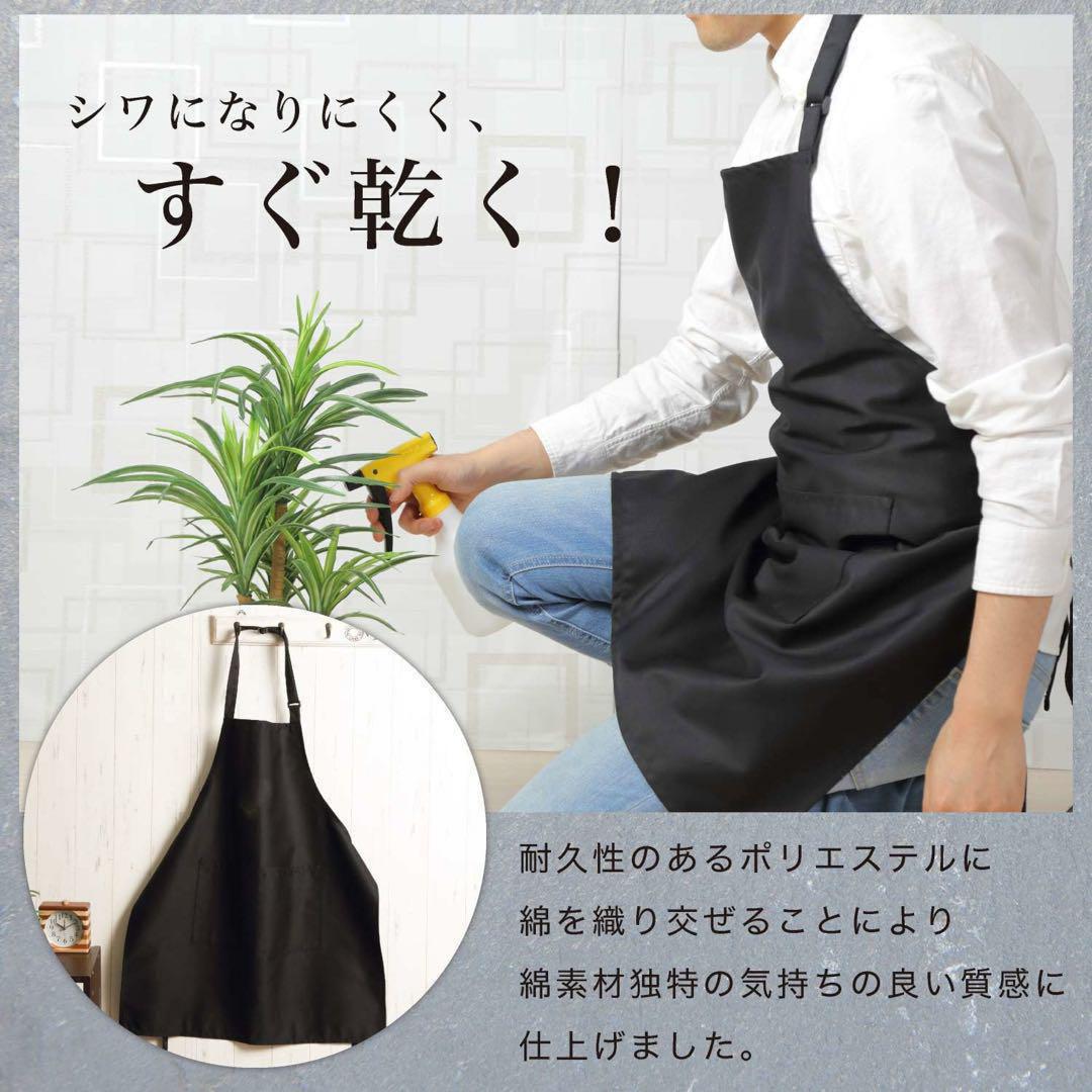 数量限定✨首掛けエプロン キッチン エプロン シワになりにくいエプロン シンプル