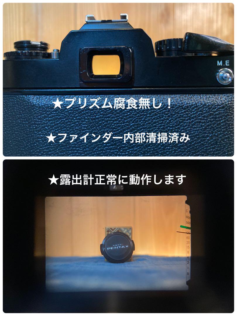 smc pentax-m 50mm f1.7★RICOH XR-1★完動品・美品 画像8