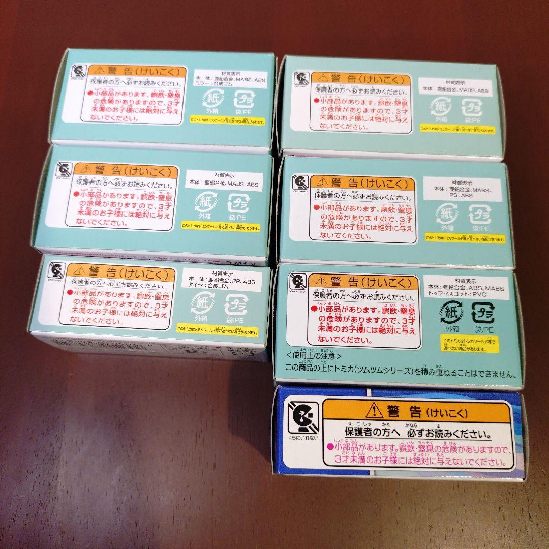 トミカ　ディズニー　ファインディング　ドリー　ニモ、デスティニー、ハンク、ツム トミカ ディズニー ファインディング ドリー ニモ、デスティニー