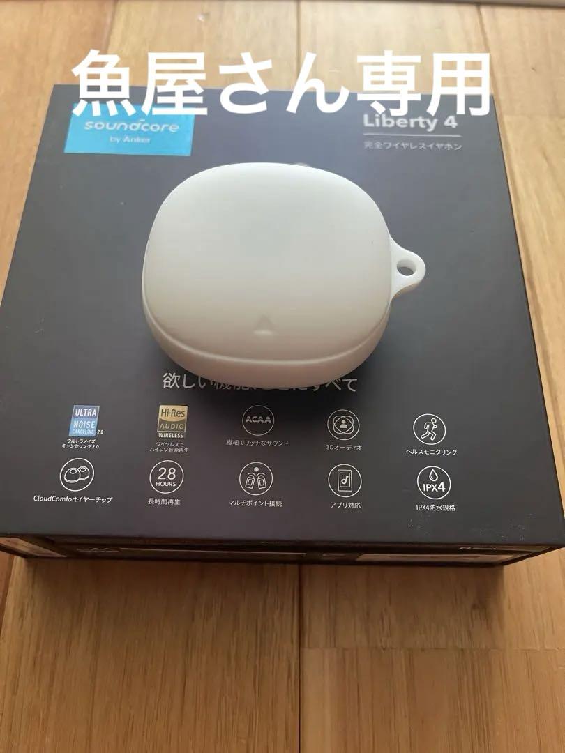 Anker Soundcore Liberty 4