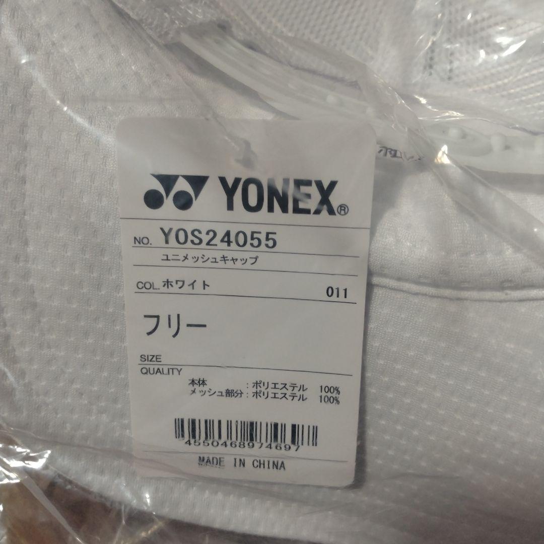 新品・未使用　タグ付き　YONEX オールジャパン　メッシュキャップ