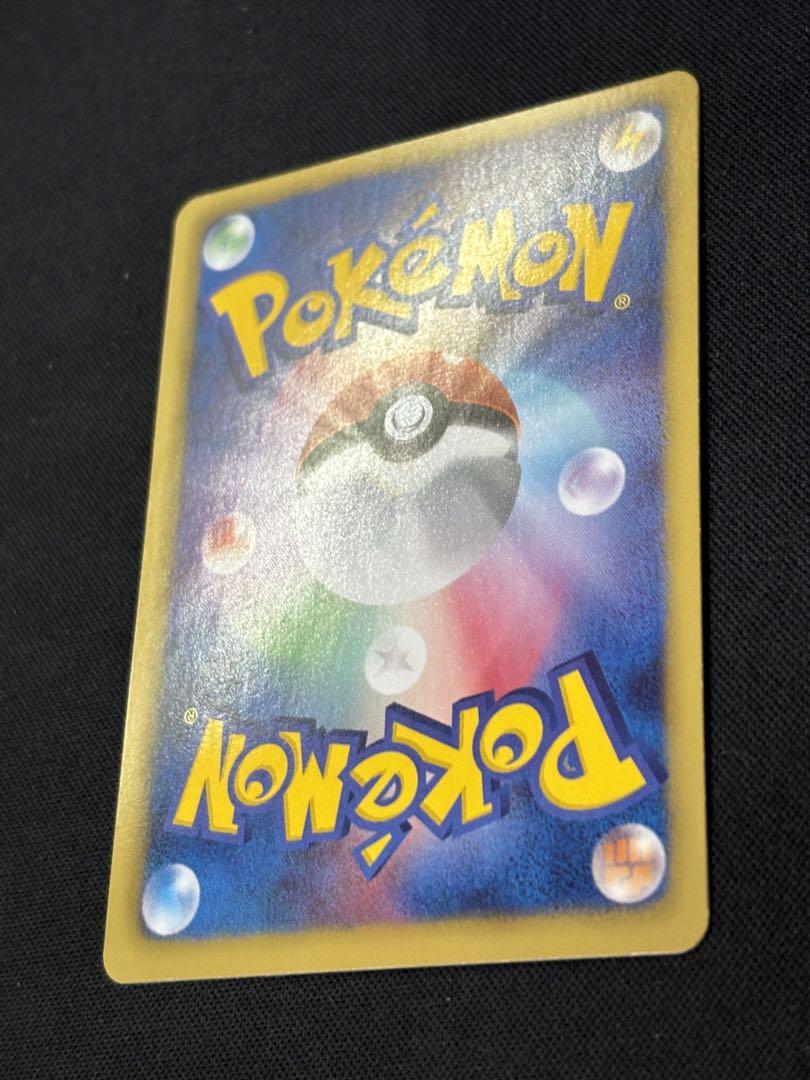 ポケモンカード　N BW SR BW2