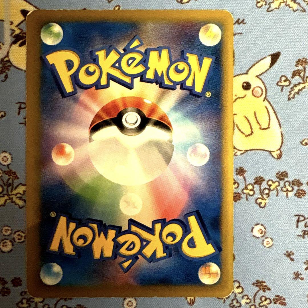 ポケモンカード　プロモ　おかいものピカチュウ 参考価格】ポケモンカード DP プロモ ピカチュウ(おかいもの