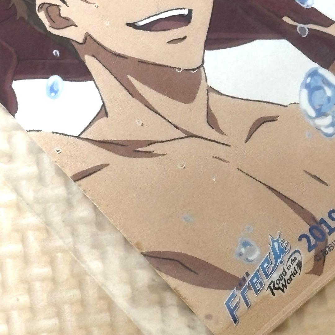 Free! 桐嶋夏也