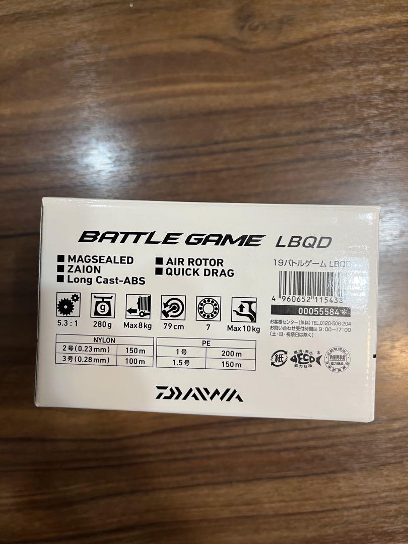 Daiwa 19バトルゲーム　LBQD
