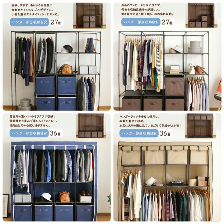 堅実な究極の 収納棚 ワードローブ ハンガーラック 収納ボックス 衣類収納 収納ラック 洋服タンス 堅実な究極の 収納棚 ワードローブ ハンガーラック 収納ボックス 衣類収納 収納ラック 洋服タンス