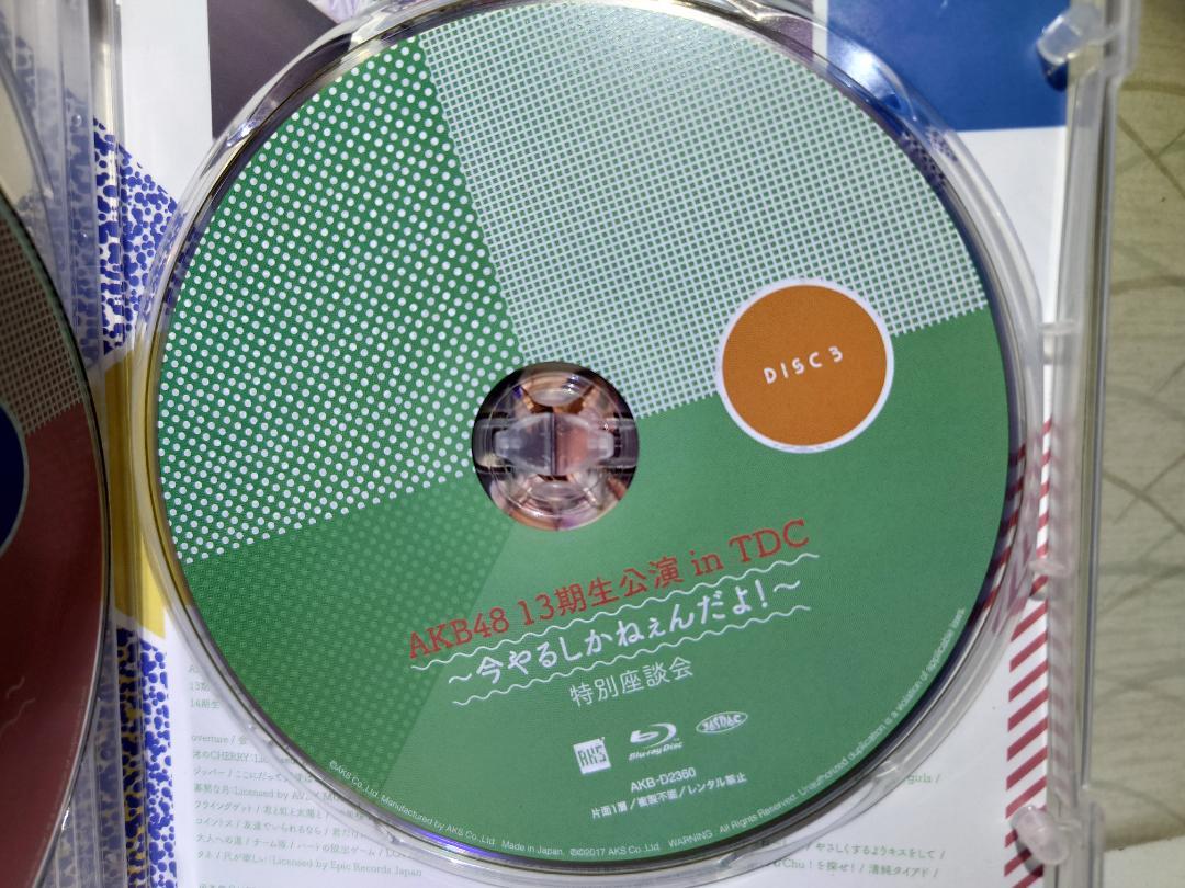 AKB48 13期生公演 in TDC ～今やるしかねぇんだよ！ AKB48公式サイト | ディスコグラフィー