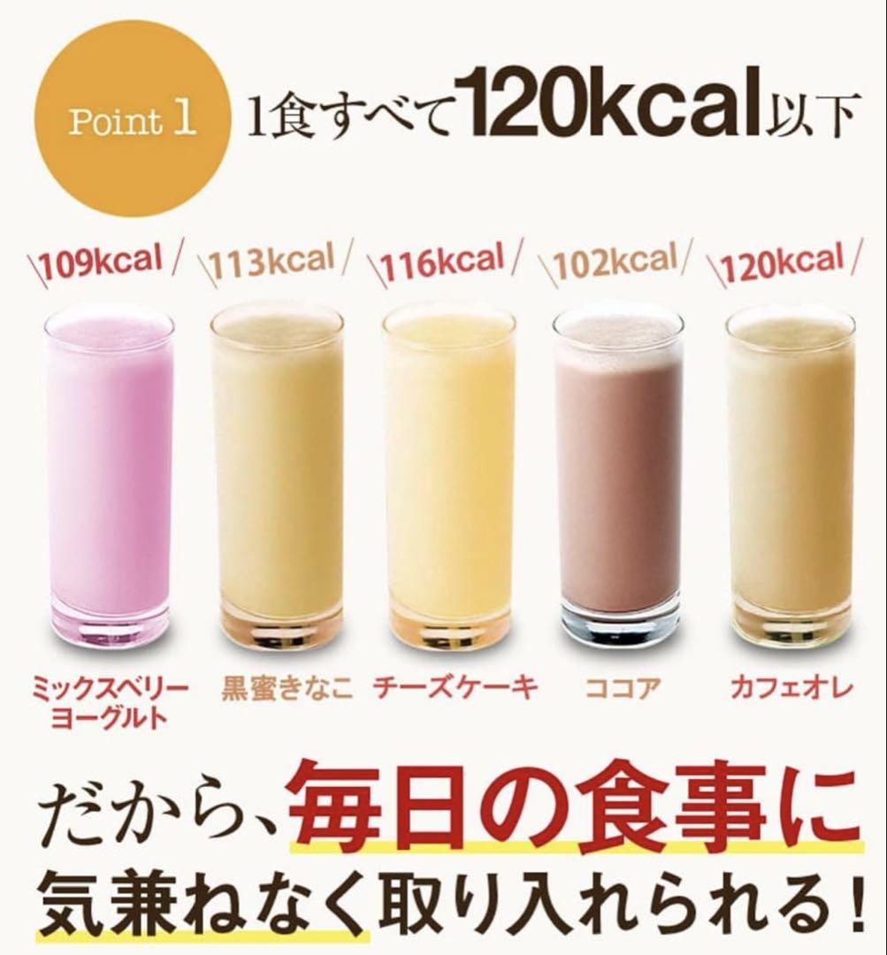 コストコ