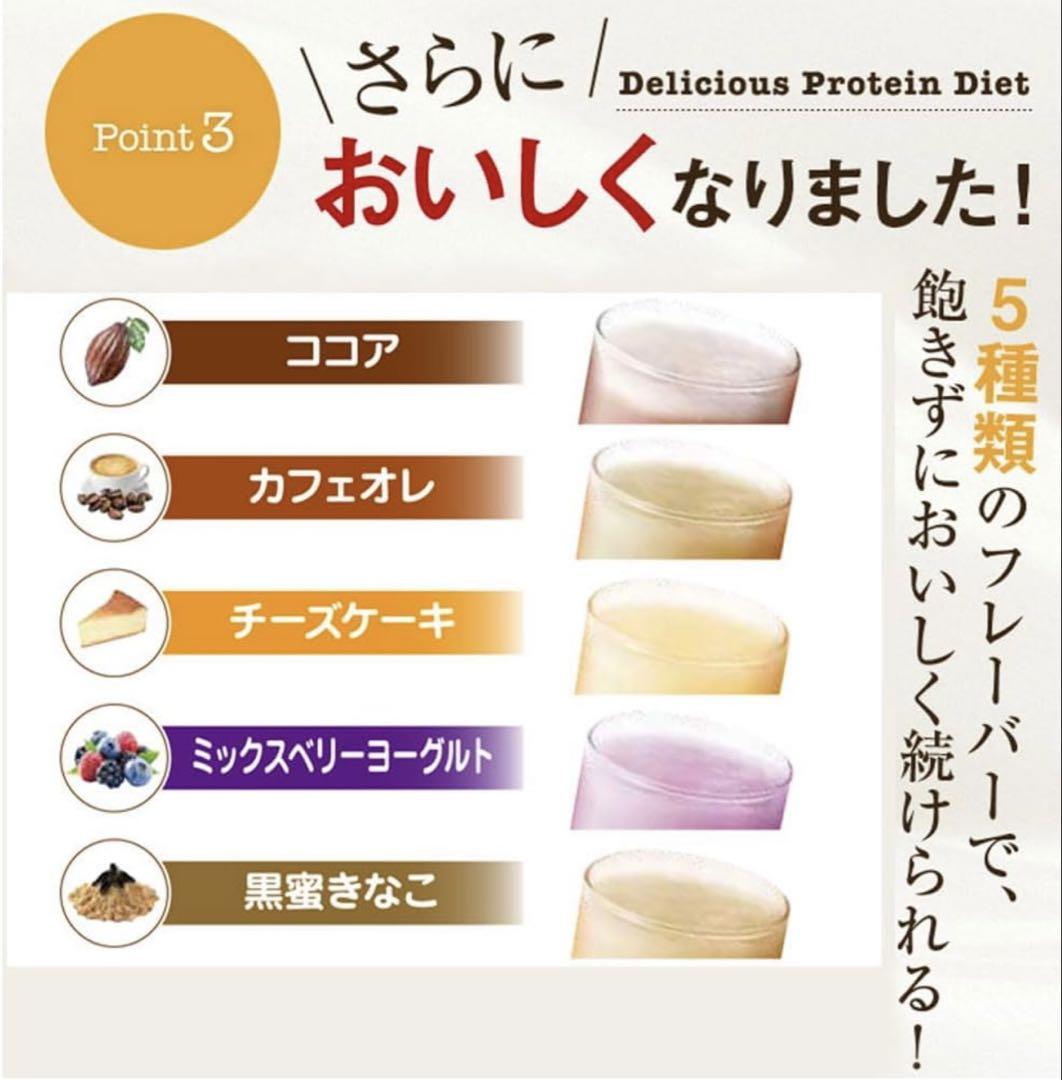 4箱(計140袋)】プロテイン ダイエット ピルボックス コストコ diet