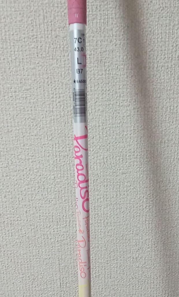 【再値下げ】パラディーゾのドライバー