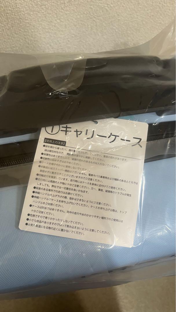 サンリオ一番くじ  シナモロールキャリーケース