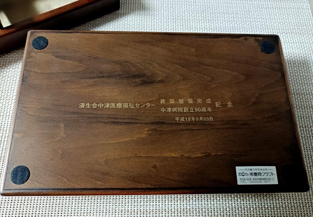 【新品未使用】豊岡クラフト シニアコレクション カードケース