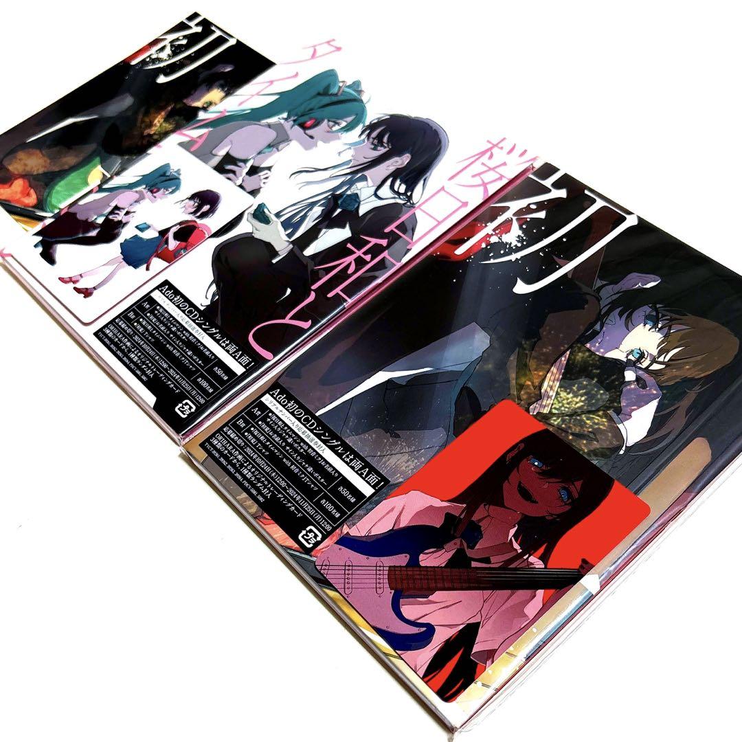 トレカ付】Ado 桜日和とタイムマシン+初夏 初回限定盤 CD 2作品