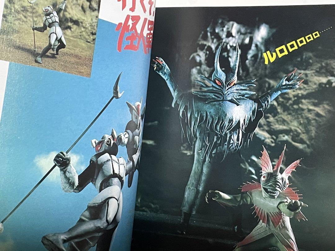 △最終品☆#G-108・白ロシア大作戦 日本語版☆1983年ホビー