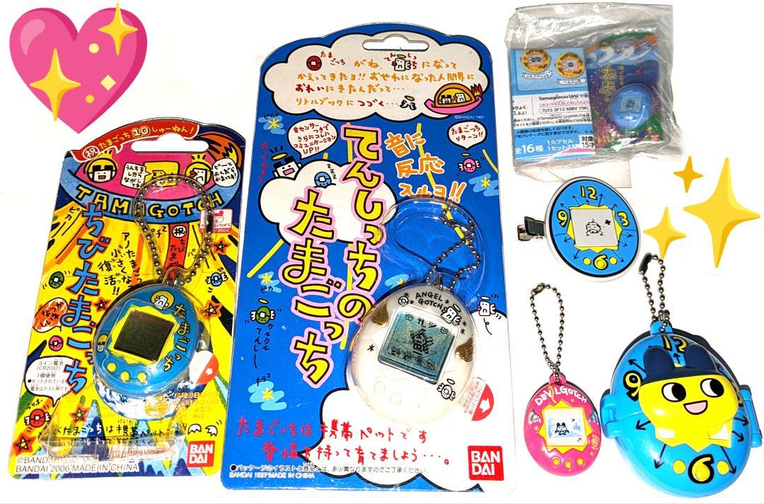 ♡バンダイ✿大人気！！たまごっち♡♡ ★携帯ゲーム♡Ｂチェーン　グッズセット♡