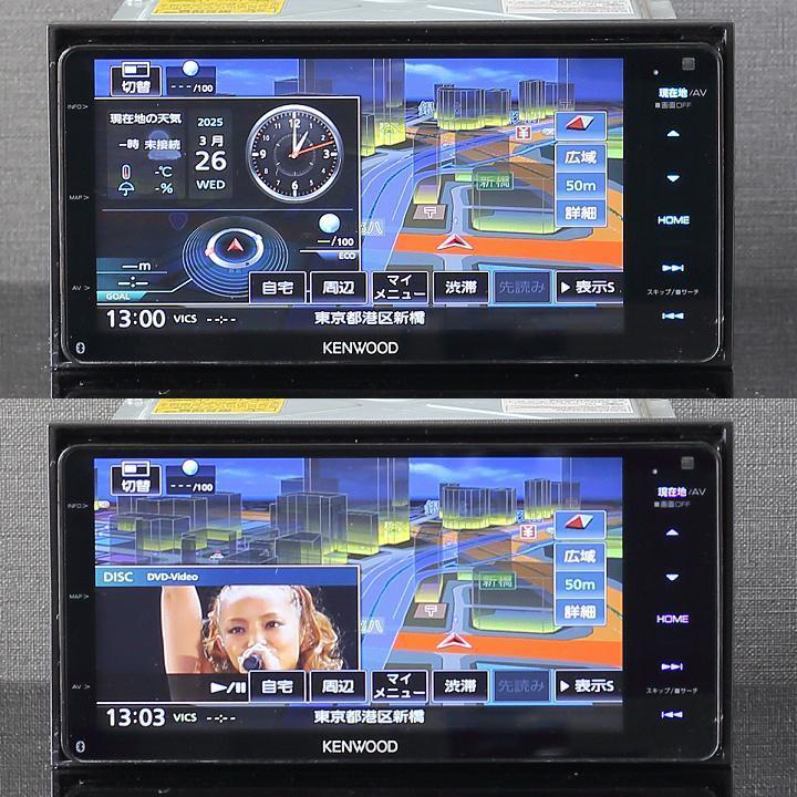 地図2024年春彩速ナビ上位モデル MDV-Z704W フルセグ/ハイレゾ