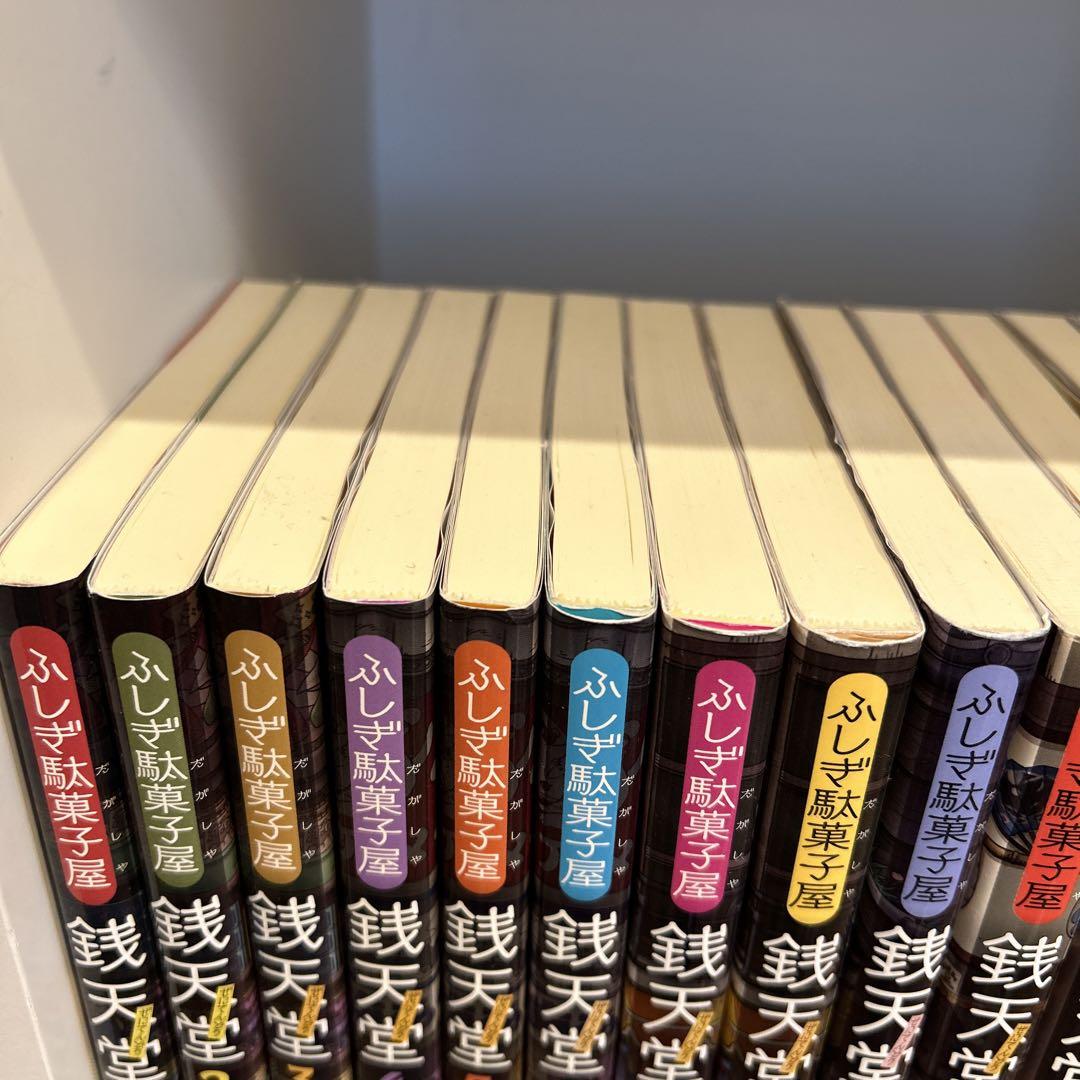 楽天市場】【おまけ付！】ふしぎ駄菓子屋銭天堂（全20巻セット