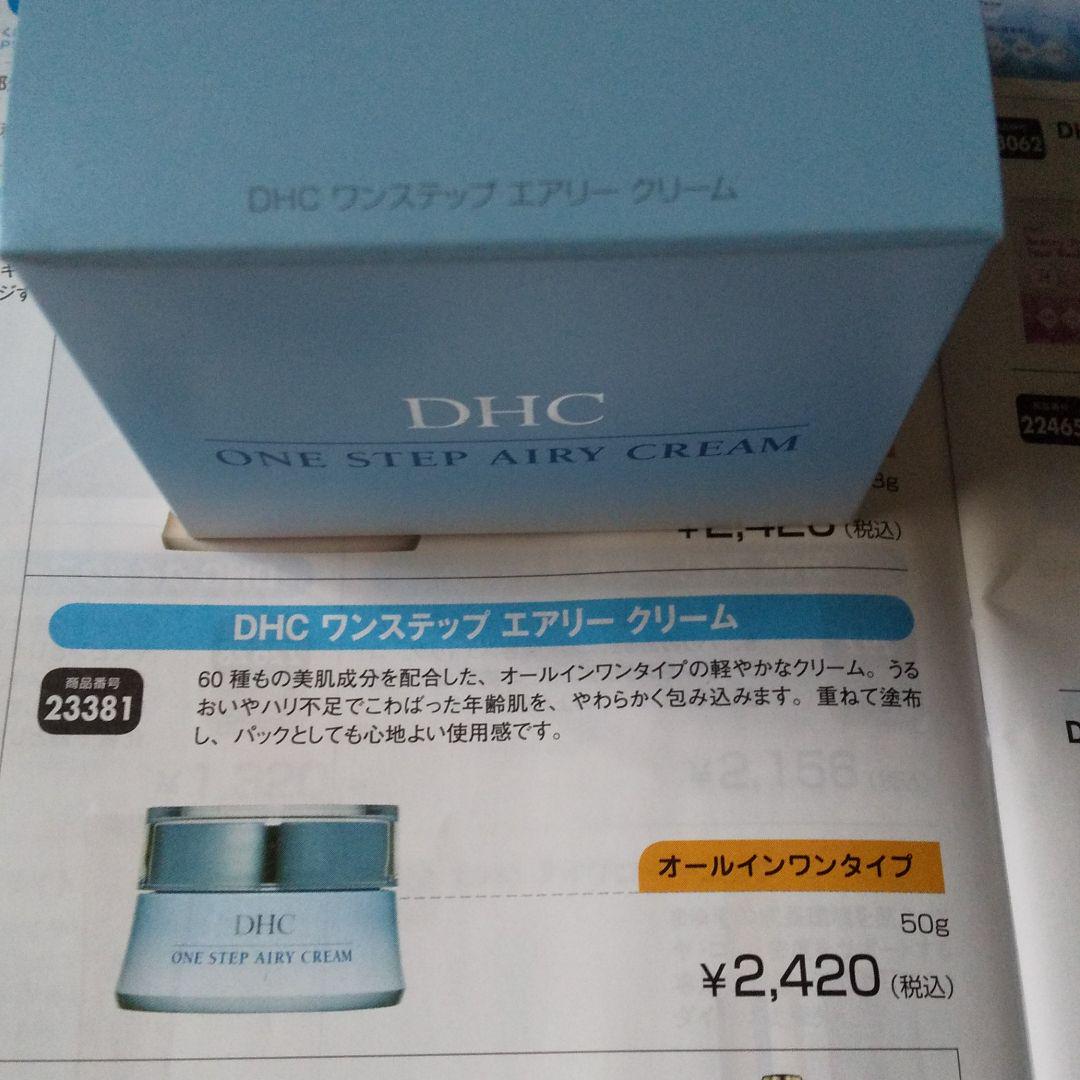 ホワイト系【初回限定お試し価格】 DHCスキンケア、オールインワンシリーズ3点セット。 洗顔料 コスメ・香水・美容ホワイト系¥9,000-www.montevideocollege.edu.uy ホワイト系【初回限定お試し価格】 DHCスキンケア、オールインワンシリーズ3点セット。 洗顔料 コスメ・香水・美容ホワイト系¥9,000-www.montevideocollege.edu.uy