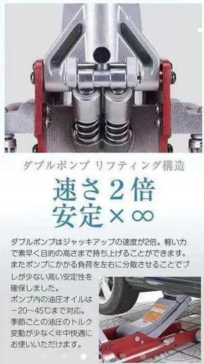 中古美品　油圧ジャッキ 低床 3t フロアジャッキ ガレージ 軽自動車