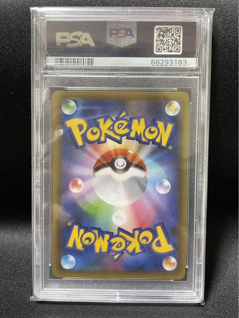 カメックス 25th psa10