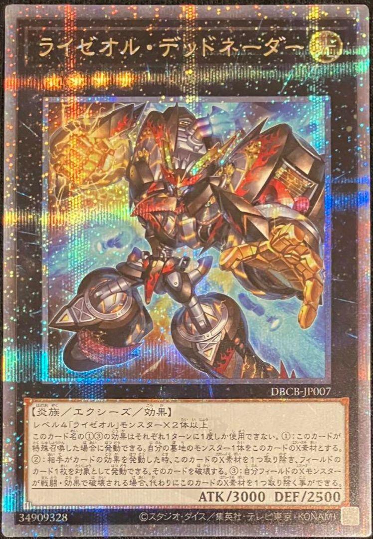 遊戯王 マリスポーンホワイトラビット スーパーレア 3枚⑦