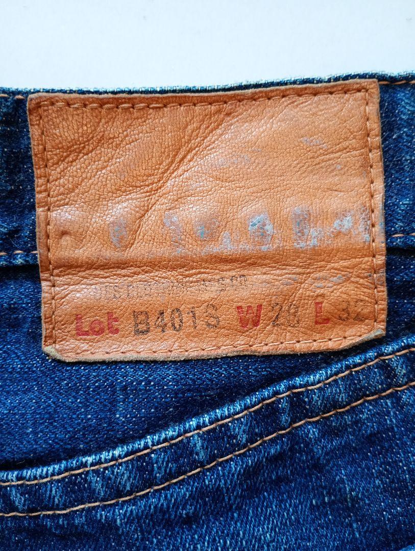 ★匿名配送★UES ウエス LotB401S ストレートデニム W28 L32