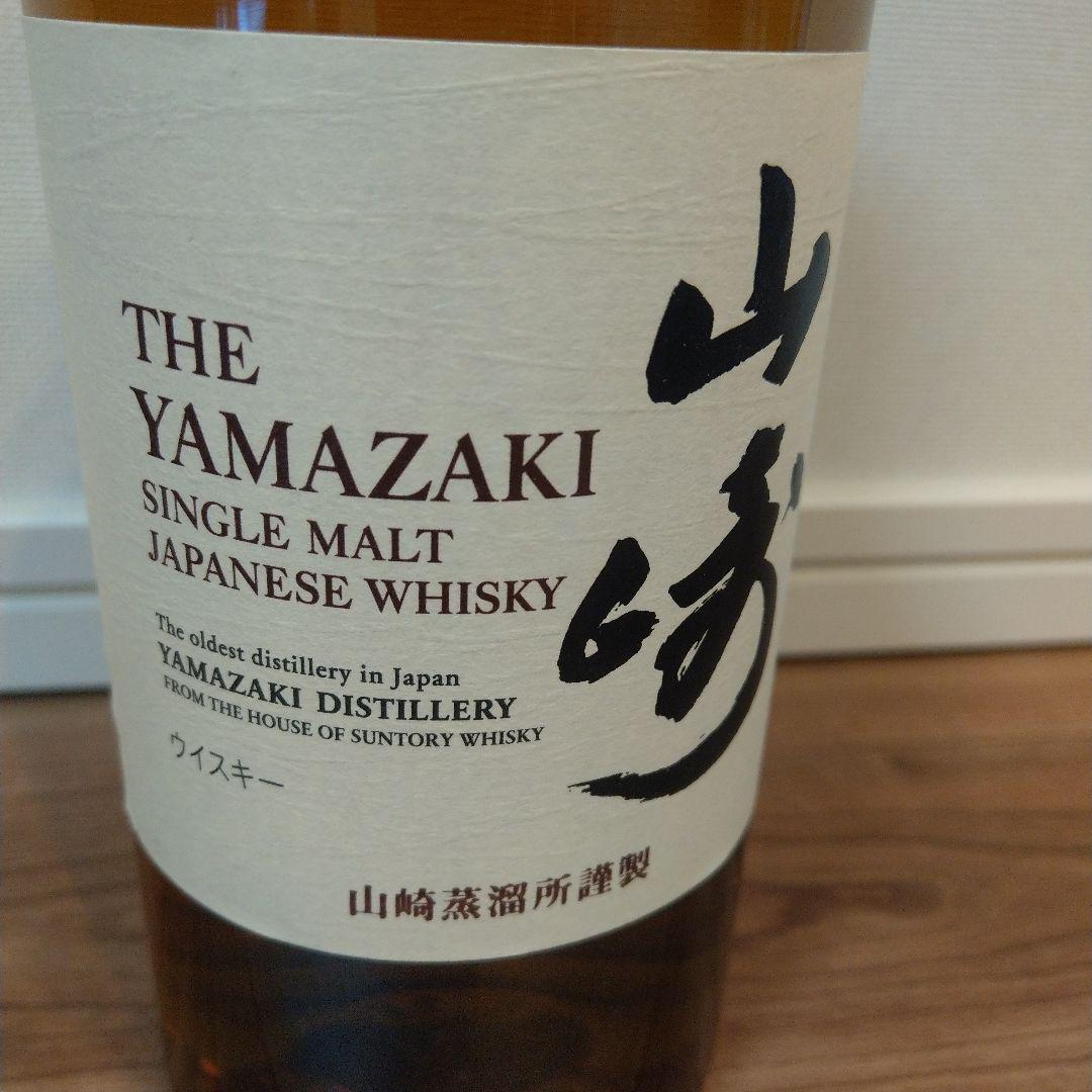 未開封】サントリー ウイスキー 山崎 700ml