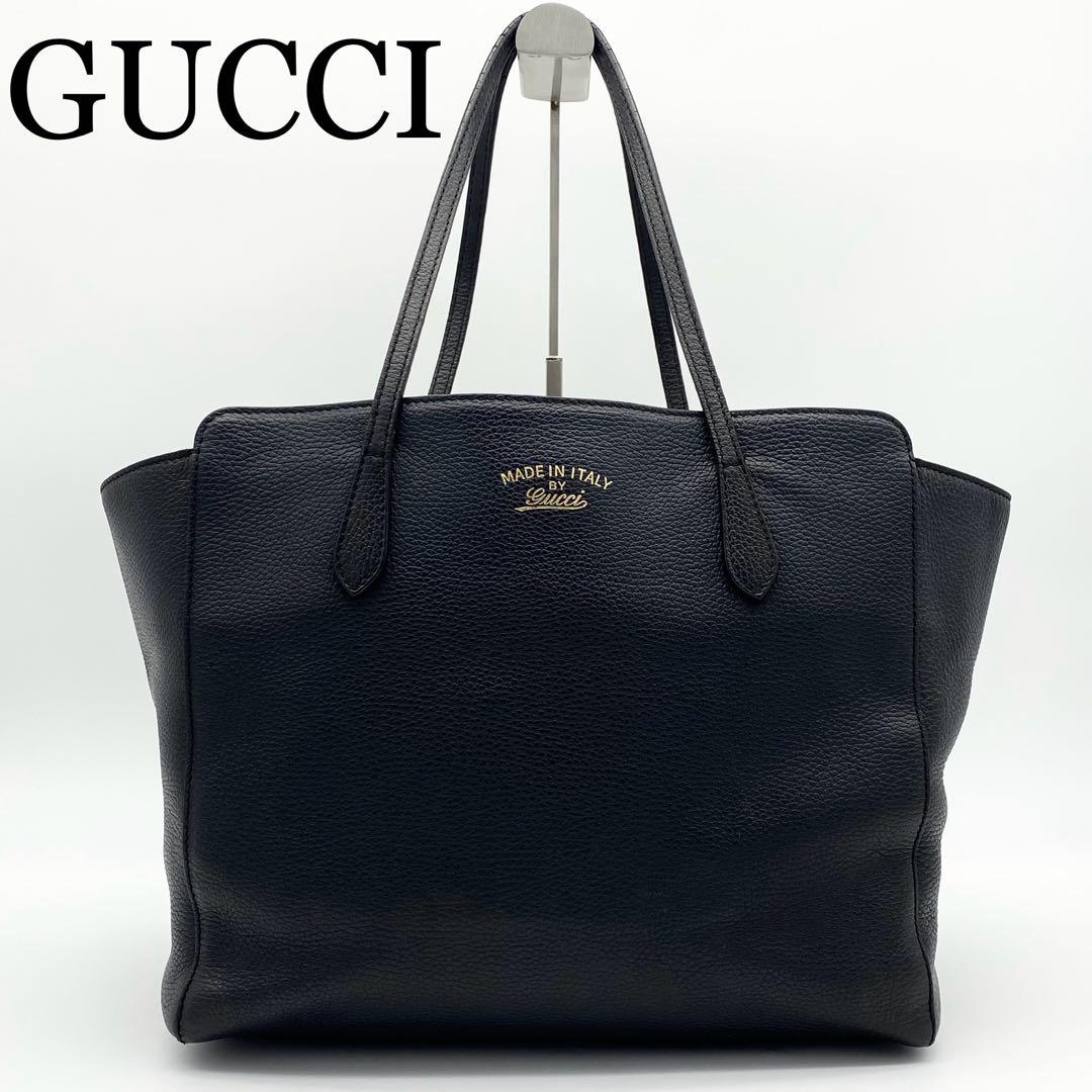 安い GUCCI トートバッグ A4 肩掛け可能 ブラック レザー スウィング バッグ
