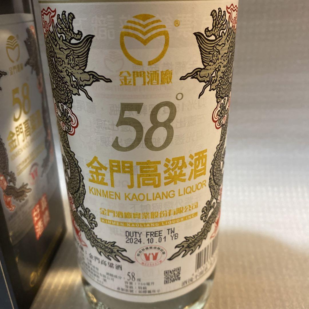 【返品送料無料】 金門高粱酒 ギフトボックス入り 58度 その他