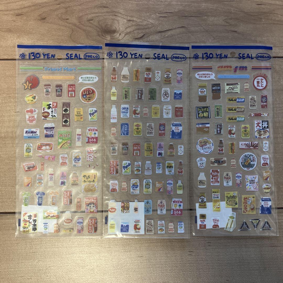 平成レトロパロディシール3セット