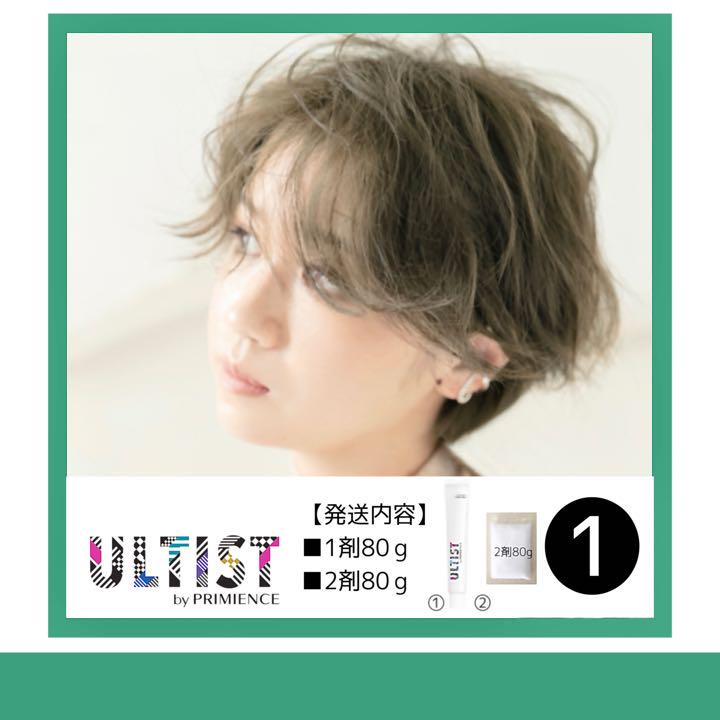 ホワイト ブリーチ剤 ➂つ ヘアカラー イルミナカラー カラー剤 オキシ同梱割有 超人気の ホワイト ブリーチ剤 ➂つ ヘアカラー イルミナカラー カラー剤 オキシ同梱割有 超人気の