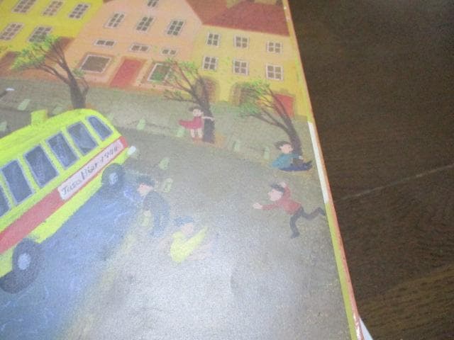 ふたつのたいようとほしくずのパン たいくつなかいじゅう 松村雅子 松村太三郎 ふたつのたいようとほしくずのパン たいくつなかいじゅう 松村雅子 松村太三郎