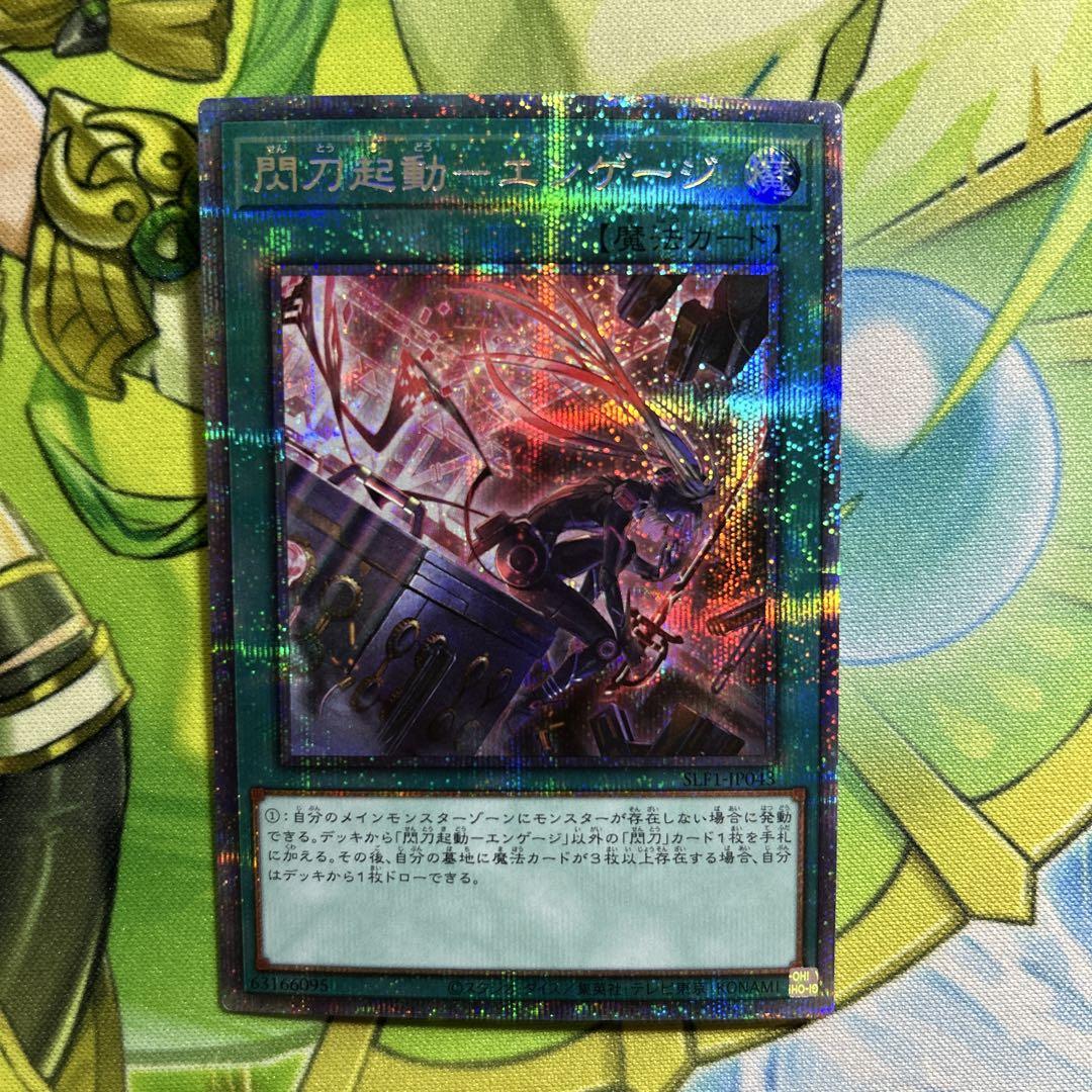遊戯王 臨界竜ゲートブリジオ WCS2024 店舗予選 優勝プロモ 未開封 Amazon.co.jp: 遊戯王カード 臨界竜ゲートブリジオ(エクストラ