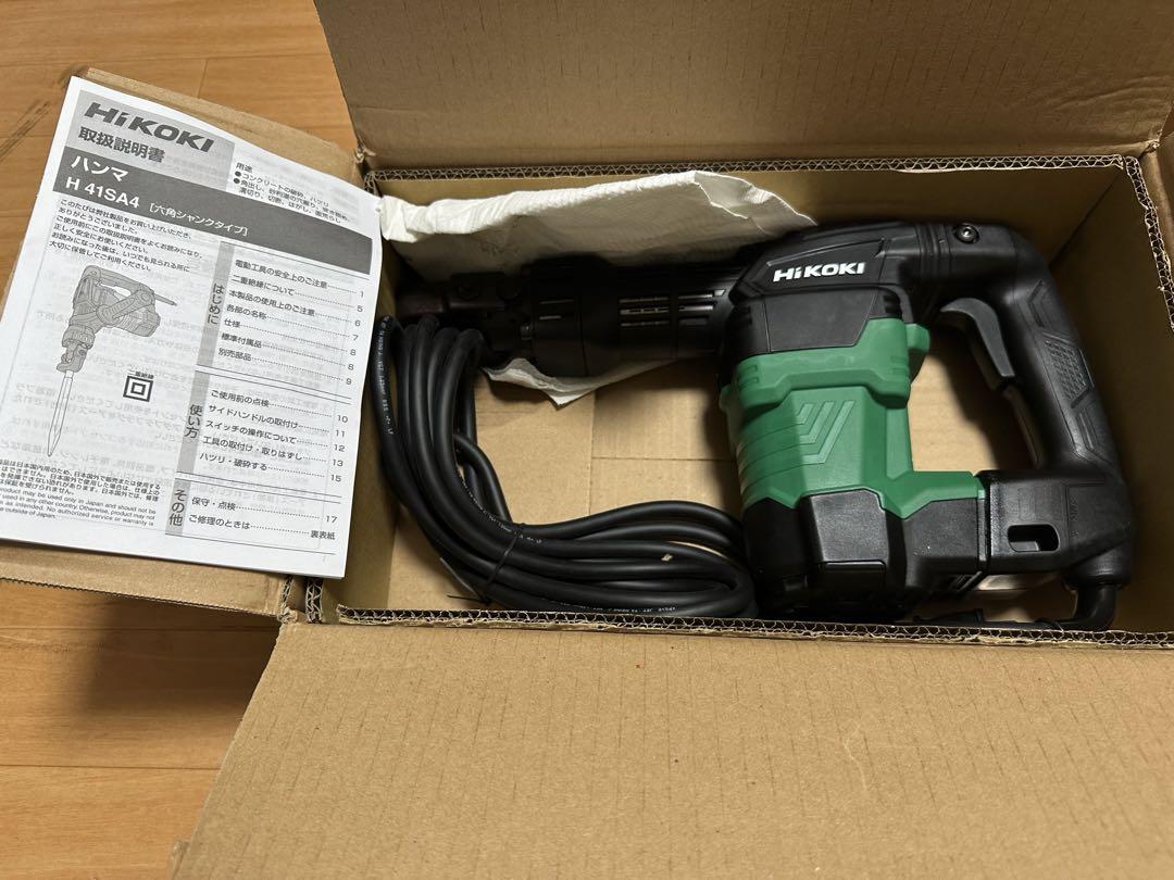 電動ハンマー H41SA4