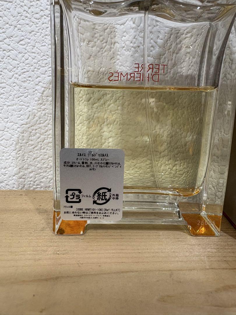 テールドエルメス 100ミリ