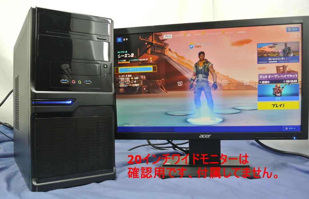 キレイ 爆速 SSD256G i7 GTX 無線 Office Fortnite 【別倉庫からの配送】 キレイ 爆速 SSD256G i7 GTX 無線 Office Fortnite 【別倉庫からの配送】
