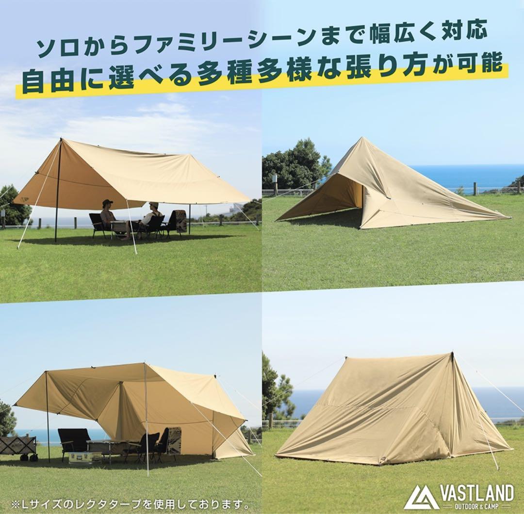 VASTLAND TCレクタタープ スクエア型 Mサイズ 360cm×360cm