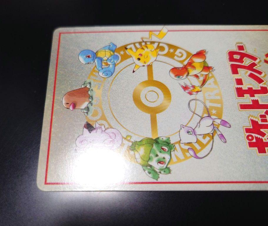 オーヤマのピカチュウ 拡張シート第3弾(緑版) - メルカリ