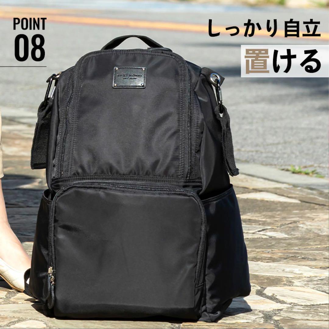 【ネイビー】　20L マザーズリュック　大容量バッグ 撥水　スウィートマミー