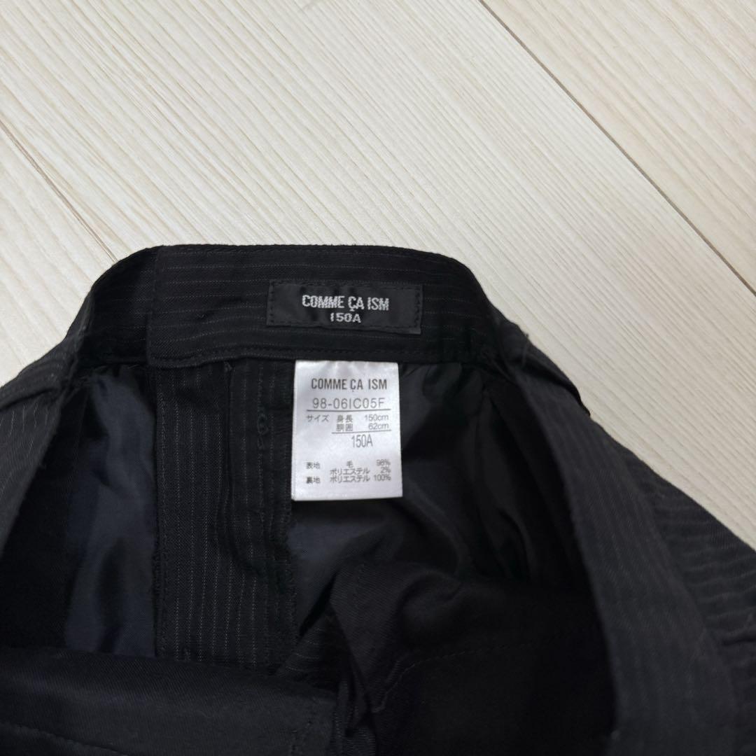COMME CA ISM フォーマルスーツ160㎝　黒　4点　卒服