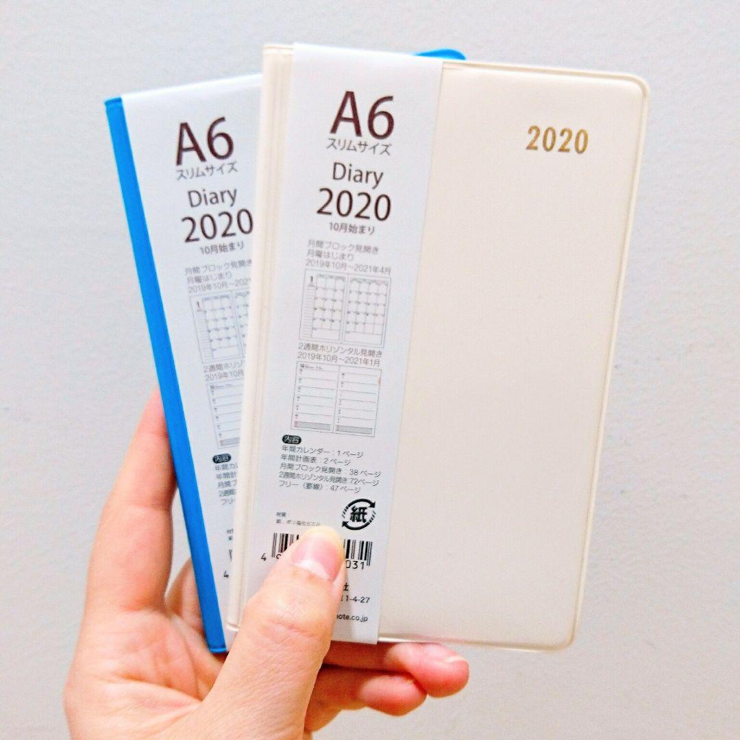 送料無料 A6 スケジュール帳 スリム ダイアリー 2020 手帳 カレンダー