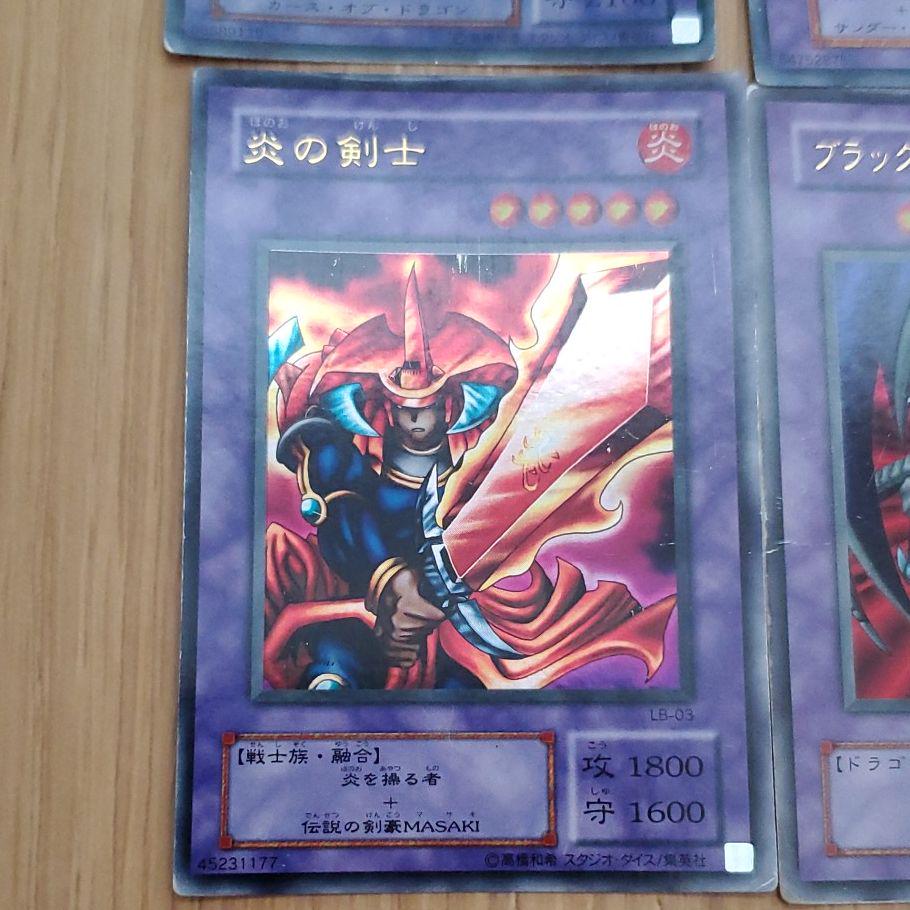 遊戯王カード まとめ売り セット売り④