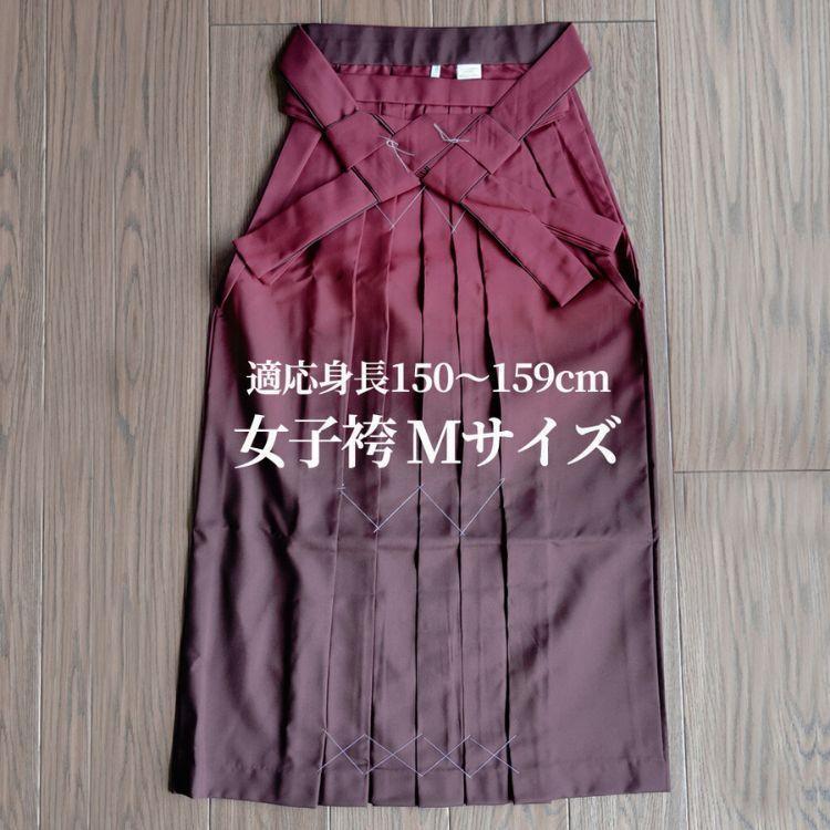 新品★卒業式 袴 単品 グラデーション ぼかし エンジ 紐下丈約91cm M