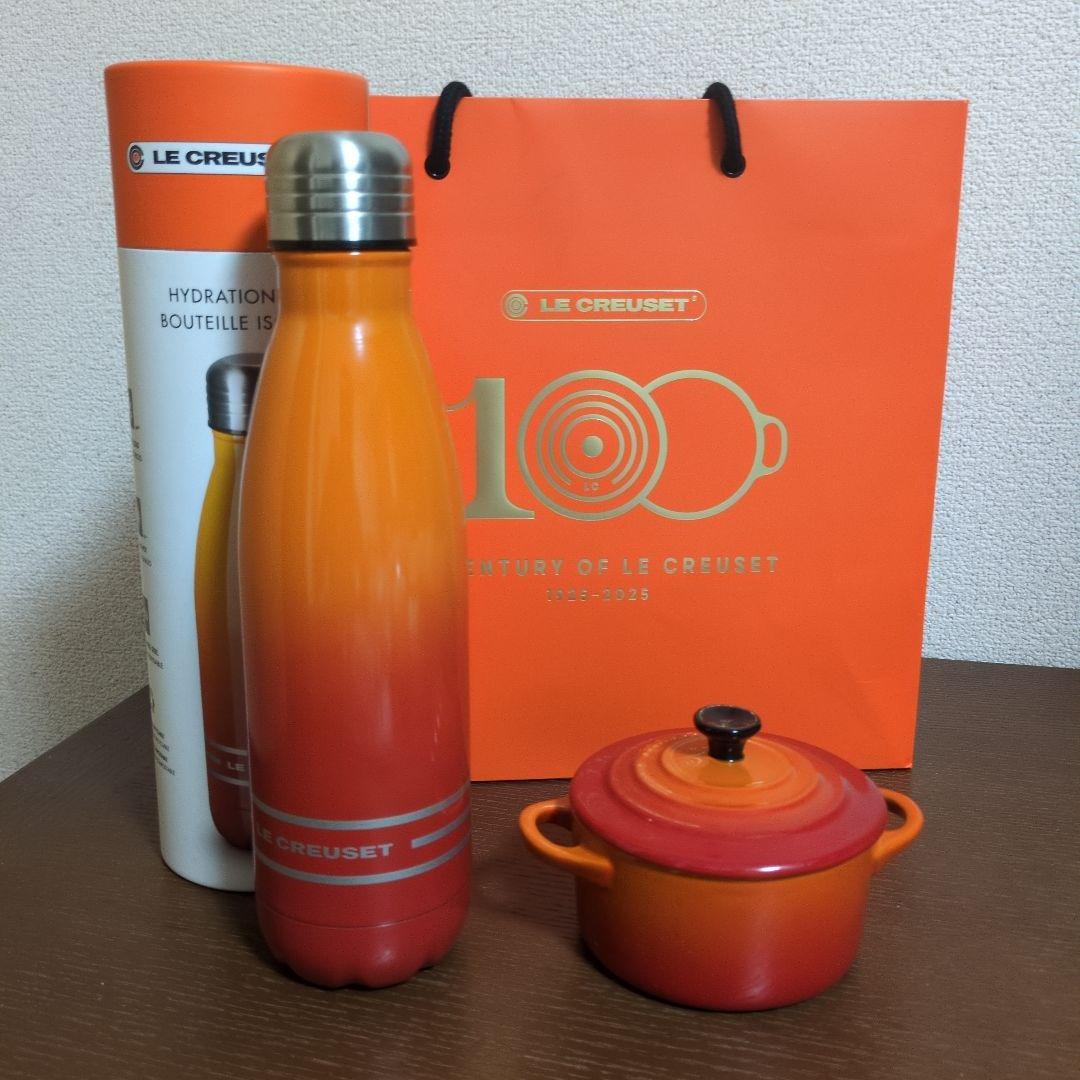 LE CREUSET HYDRATION BOTTLE 500ml＋おまけ